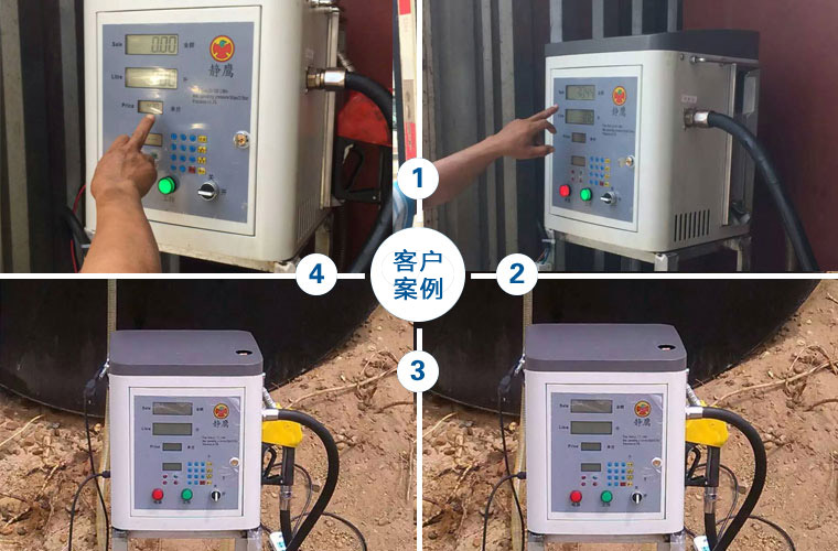 A8D客戶現(xiàn)場(chǎng)使用安裝