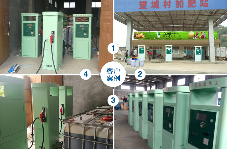 JFJ-20-A客戶現(xiàn)場使用安裝