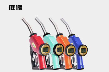 準(zhǔn)德R9計(jì)量槍?zhuān)ㄆ?、柴油、甲醇、水? width=