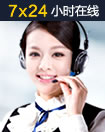 客服
