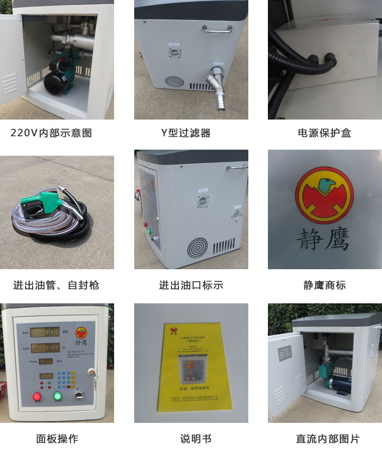 A8D各個(gè)細(xì)節(jié)展示